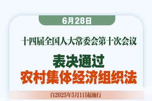 手不软！霍福德三分7中1得9分12板3助1断 唯一三分非常关键